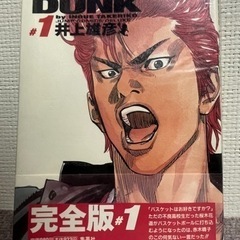 Slam dunk : スラムダンク 完全版 全巻セット