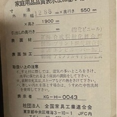 大容量　収納ロードワープ☆落ち着きある焦茶色