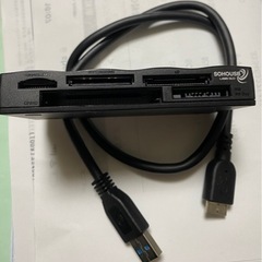 【ネット決済】USB3.0 マルチカードリーダー
