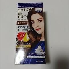 サロンドプロ　クリームヘアカラー　