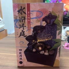 【ネット決済・配送可】水滸坪庭2点セット❗️水の癒し