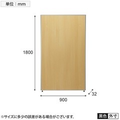総額20万円分まとめ売り！木目調 パーテーション 間仕切り 幅900×高さ1800mm