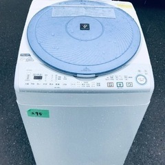 ②295番 シャープ✨電気洗濯乾燥機✨ES-TX820-A‼️