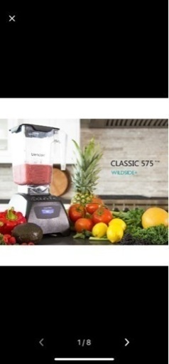 【早い者勝ち】新品未使用 blendtec ブレンテック ブレンダー classic575 定価86,180円の品