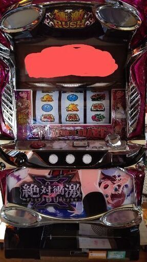 ※最終大幅値下げ！引き取り限定　絶対衝撃3【出品11月5日まで】