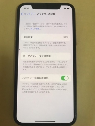 iPhone 11 Pro スペースグレイ 256 GB docomoロック解除