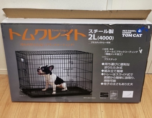 TOM CAT トムクレイト (トレー付) 犬用ケージ　トムクレイト4000 TOM CAT トムキャット トムクレイト4000 : トムキャットYahoo!店