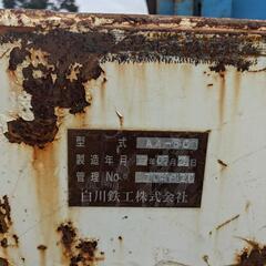 アームロール　コンテナ　8ルーベ