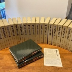 日本国語大辞典 全10巻セット (縮刷版) | dpigroup.org