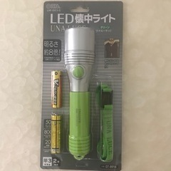 LED懐中ライト　新品未開封