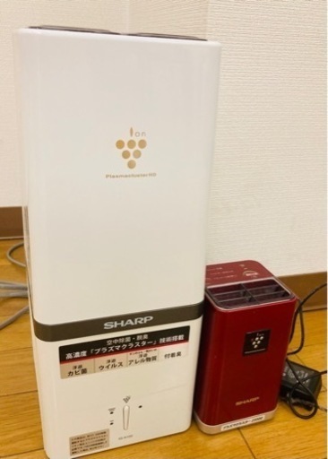 11/20まで！！SHARP プラズマクラスター　空気清浄機大小セットで