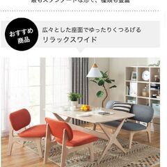 ニトリ ダイニングテーブルセット5人用