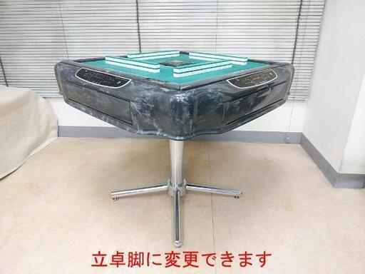 ○○○【発送可】中古全自動麻雀卓『アモスプレジャー』座卓仕様○
