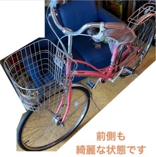 Panasonic ママチャリ 27インチ 3変速 自転車 NO.365 Panasonic ママチャリ 27インチ 3変速 自転車 NO.365