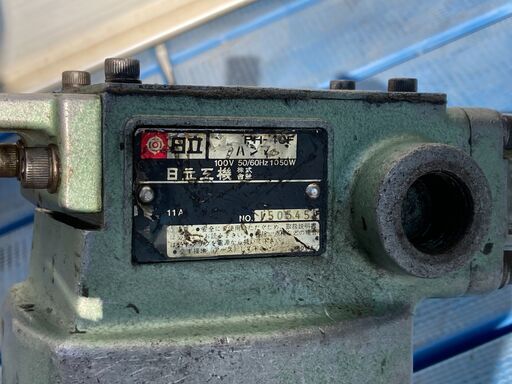 日立 電動ハンマ PH-10F ハンドル付 ハツリ