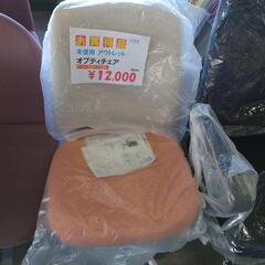 新品、未使用事務イス入荷してます！ - 沼津市