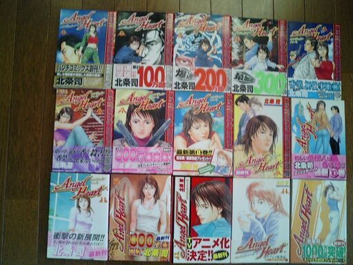 北条司☆エンジェル・ハート 全33巻+公式ガイドブック www