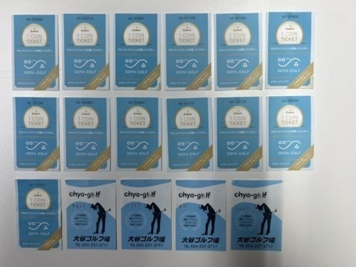大谷ゴルフ回数券