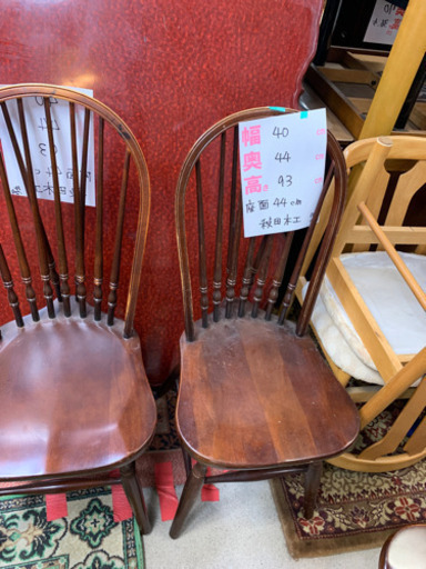 秋田木工　　ダイニング　椅子