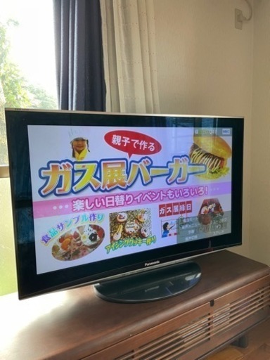 Panasonic 42インチ　プラズマテレビ