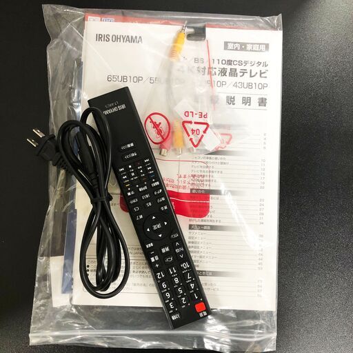 美品☆IRIS OHYAMA 液晶テレビ 65UB10P