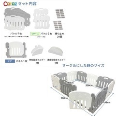 受け渡し決定】carazベビーサークル＊可愛いベージュ