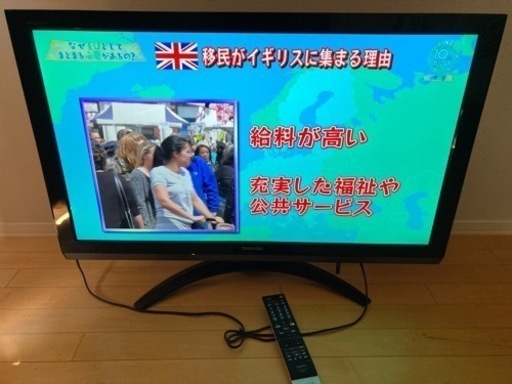 東芝　REGZA 37Z3 液晶テレビ　完全作動