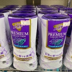 【プレミアム付商品券使えます】トイレ消臭・芳香剤 税込150円♪...