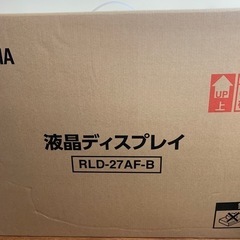 ★アイリスオーヤマ　液晶ディスプレイ RLD-27AF-B  未使用★
