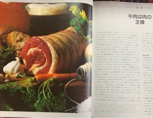 今日から貴方も有名シェフ