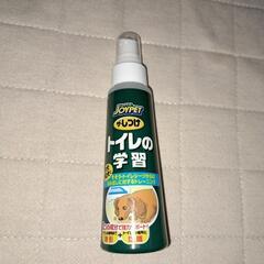 犬用品