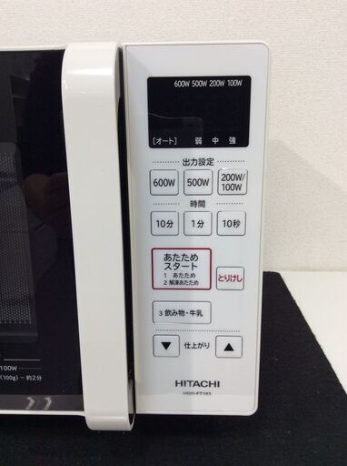 (11/7受渡済)JT5169【HITACHI/日立 電子レンジ】美品 2020年製 HMR-FT183 家電 キッチン フラットテーブル 横開き