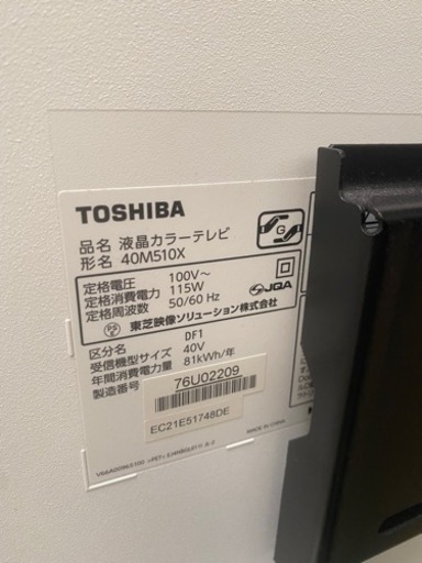 テレビ/映像機器 テレビ TOSHIBA 40インチ 2018年製 | megyesulet.hu