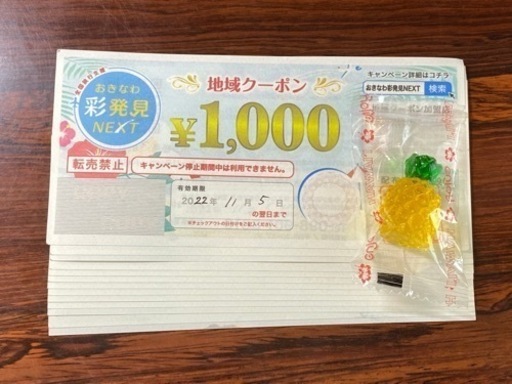 未使用の筋力増強用のEMSマニユアル付