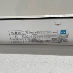 2018年　エアコン　取り外しできる方　経験ある方　