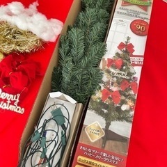 最終値下げ🉐クリスマスセットツリー90センチ