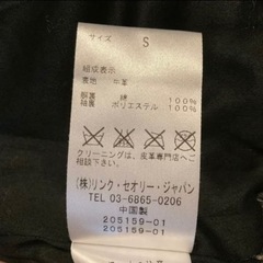 Theory ライダース ジャケット　S