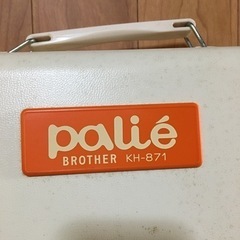 ブラザー編み機Palie KH-871