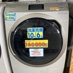 さらに値下げしました❗️【Panasonic】配達可能/10キロ...