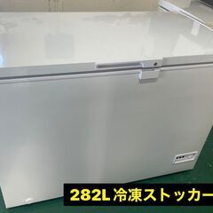 ★テンポス★冷凍ストッカー　282L　2021年製♪