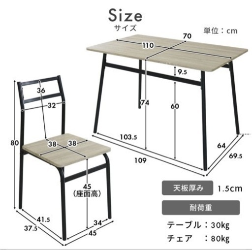 新品・未使用　ダイニングテーブルセット　ブラウン　5点セット　4人用