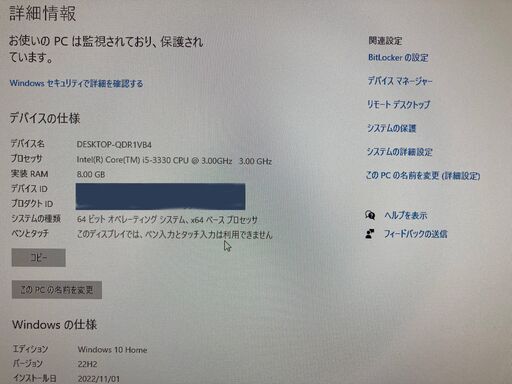 Acer Aspire XC600