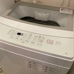 【値下げ】全自動洗濯機　6kg  ニトリ　ホワイト　美品