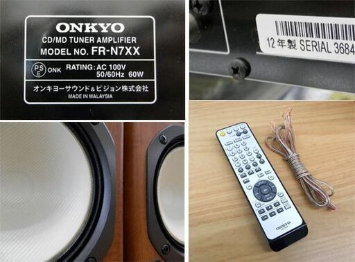 ONKYO CD/MDコンポ FR-N7XX 2012年製 TUNER AMPLIFIER オンキョー リモコン付き 札幌市西区 西野店