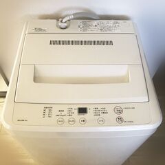 【譲ります】MUJI全自動洗濯機（廃盤）／白家電