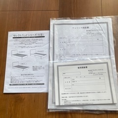 ウィドウスタイル　ダブルベッド