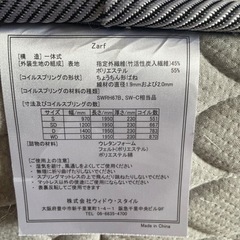 ウィドウスタイル　ダブルベッド