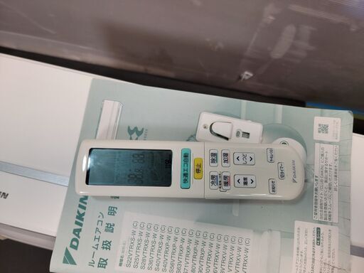 取付工事込み)うるさら7シリーズ 23畳 2018年式 保証あり IwkCsks1157 - 売ります・あげます