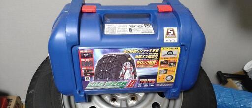 【手渡し限定】バリ山！175/80R15 パジェロミニ スタッドレスタイヤ + チェーン セット