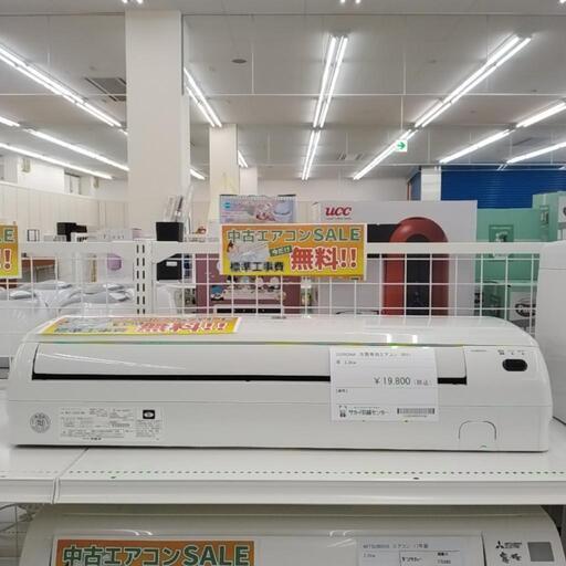 ★期間限定SALE★標準工事費込み★ CORONA 冷房専用エアコン 2021年 TJ309